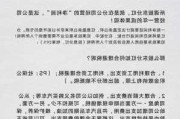 惠城环保：制订未来三年股东分红回报规划