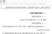 精研科技：预计上半年净利5400万元—6100万元 同比扭亏