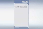 现货黄金：跌破2400美元/盎司，日内跌幅近2%