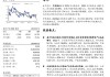 国海证券(000750.SZ)2023年度每10股派0.4元 股权登记日为5月31日