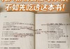 如何为新手提供炒纸黄金的入门指南？这些指南如何帮助新手快速上手？