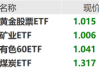 ETF日报：市场对智能汽车领域的关注度水涨船高，关注智能汽车ETF、汽车ETF