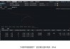 “24续作特别国债01”连续4个交易日现身债券成交市场 央行入场卖出长债释放了什么信号？