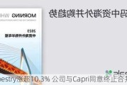 Tapestry涨超10.3% 公司与Capri同意终止合并交易