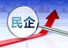 中国中铁上半年累计新签合同额10785亿元 同比减少15.3%