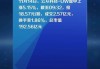 全志科技：7 月 18 日盘中涨 5.02%