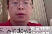 微软 Windows 设备蓝屏事件余震未平，仍在持续影响航空业运作