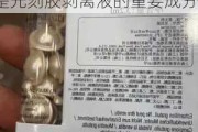 兴欣新材(001358.SZ)：N-羟乙基哌嗪等产品是光刻胶剥离液的重要成分