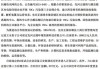 先河环保（300137）被立案，股民索赔分析