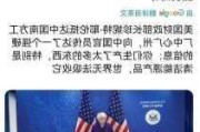 耶伦：美国反对向亿万富翁征收全球财富税