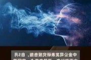 海外资金上周加速流入港股 机构称近期或迎“政策窗口”