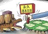 非农是什么