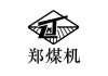 郑煤机：河南资本集团投资公司无偿划转1.765%公司股份