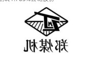 郑煤机：河南资本集团投资公司无偿划转1.765%公司股份