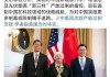 中东能源巨头加码推进百亿收购案 与德国化工公司谈判进入“决战阶段”