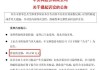 被“反诉”追偿2.87亿元 中安科与招商证券追偿权诉讼再升级