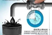 OPEC 减产执行率待加强，油价上行动力仍存