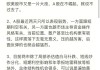 欧洲股市上涨 因欧洲央行官员Villeroy有关连续降息的言论