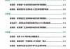 财政部：1―4月全国一般公共预算支出89483亿元 同比增长3.5%