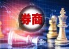 中金公司：政策暖风鼓励并购重组 产业并购大有可为