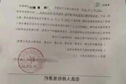 一次性付款购房后如何证明房款已结清？