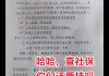 自媒体“挂靠”卖保险将被严处