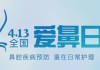 爱朋医疗：决定开展“守护鼻腔健康・爱朋医疗股东回馈活动”