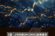 乐舱物流：涨约 8%，国泰君安称油运市场前景向好