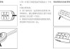 众泰X系列钥匙电池的更换方法是什么？