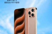 苹果：iPhone 16 Pro全面升级，是时候换机了