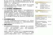 东方证券：欧美天然气价格连续两周下跌 原油期货价格高位震荡