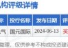 中国淀粉发盈喜 预计中期取得除税前利润约3.5亿元