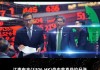 星图国际盘中异动 下午盘股价大涨5.42%报3.89美元