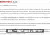 Wiz拒绝谷歌230亿美元收购要约 转而寻求IPO