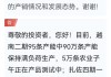 舜宇光学科技：上半年净利润预增140%至150%，受益于市场复苏及产品组合改善