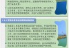 海南加快处置围填海历史遗留问题，部分围填海区域可进行用海备案