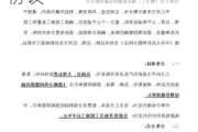 威海拓展与中国船舶七二五所签署战略供应商协议