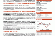 美团-W(3690.HK)：营收增长超预期 利润端持续改善