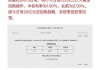 央行“降息”10个基点 对短债市场做多有积极影响