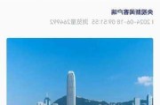 定了！港交所，恶劣天气下不停市！2018年以来停市11次…