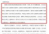 中科云网：公司董事、副总裁兼财务总监辞职