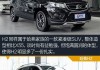 绅宝X65和绅宝X55怎么选哪个更值得入手？车型选择建议