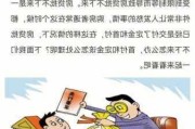 房产定金纠纷如何解决？房产定金是什么？