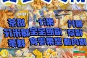 谁靠“小零食”赚到了钱？