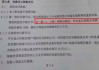 “三小时内开除全体员工”“房子都没人卖了”！深圳一老牌房企被曝全员解散，员工上门维权却已无人对接