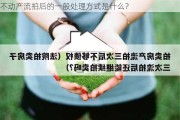 不动产流拍后的一般处理方式是什么？