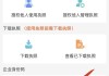 如何查询IPO信息？这种查询方式对投资决策有什么帮助？