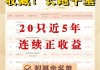 多只公募“尖子生”清盘：“一拖多”基金经理业绩倒挂，平均亏损15%