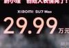 “蔚小理”11月成绩单出炉：小鹏首破3万！比亚迪，破50万！赛力斯、小米汽车也公布了