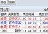 中国海外宏洋集团前8个月累计合约销售额232.57亿元 按年下跌25.8%